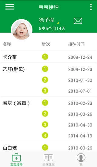 育苗通通用版图3