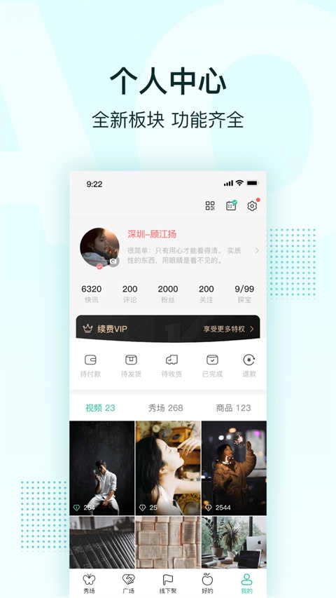 合凹手机版图2