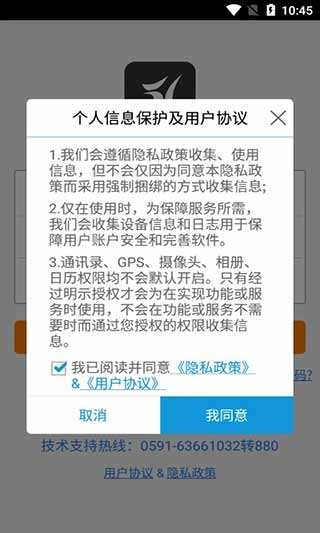 51教练助手原版图4