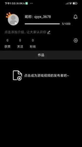 奇游严选官方版图4
