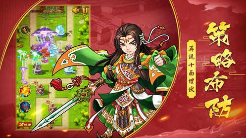 三国竞技场(IdleArena3Kingdoms)安卓免费版图2