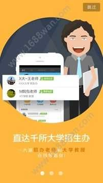 小言高考免费版