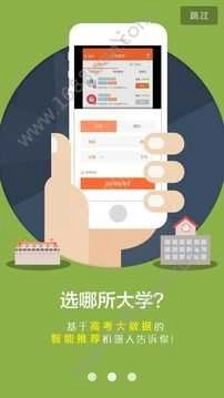 小言高考免费版