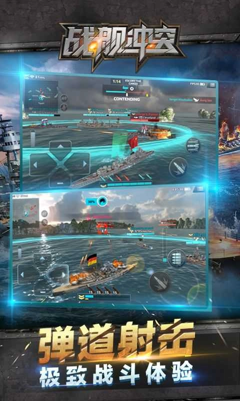 海岛的纷争:战舰冲突最新免费版图1