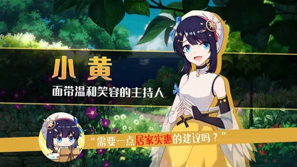 你已经猜到结局了吗手游无广告版图3