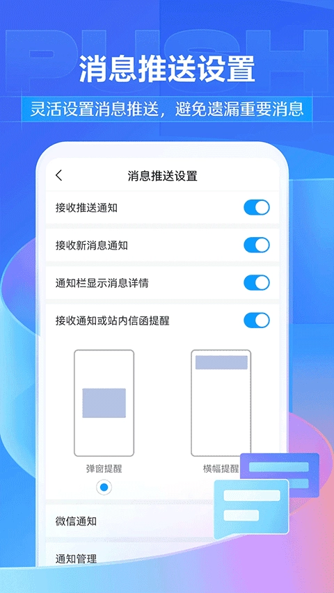 超星尔雅安卓版图4