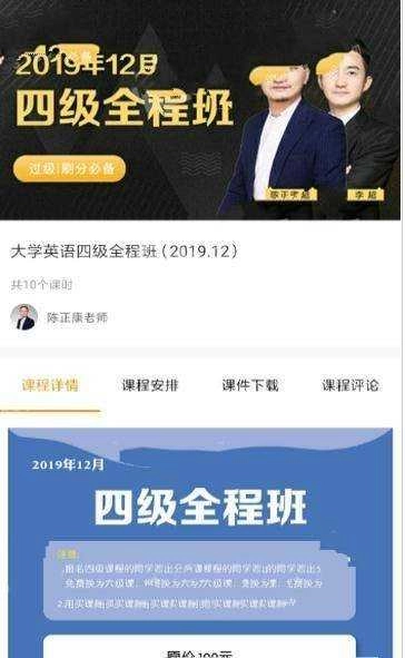 樂(lè)學(xué)喵截圖2