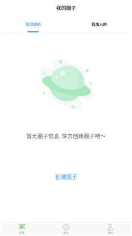 校园艺智圈直装版图2