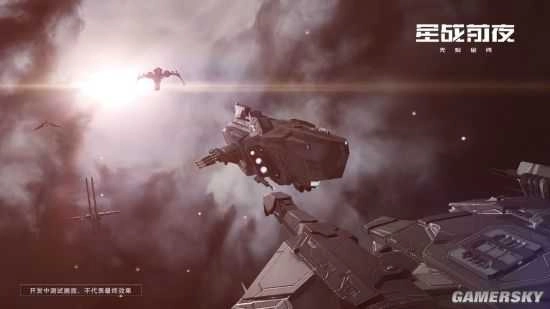 eve星战前夜无烬星河手游直装版