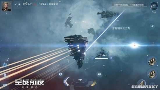 eve星战前夜无烬星河手游直装版