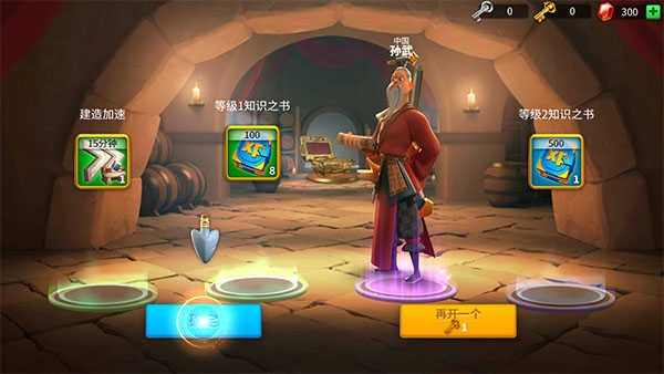 万国觉醒(RiseofKingdoms)游戏纯净版图1