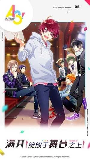 满开剧团最新版图5