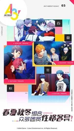 满开剧团最新版图4