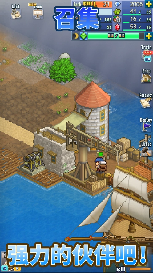 王都创世物语直装版图2