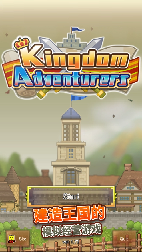 王都创世物语直装版图5