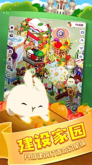 邦尼兔的奇幻星球手游版图2