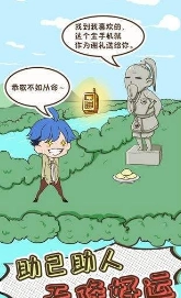 我要当有钱人
