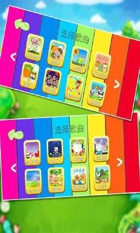 宝宝益智早教弹钢琴手机版图3