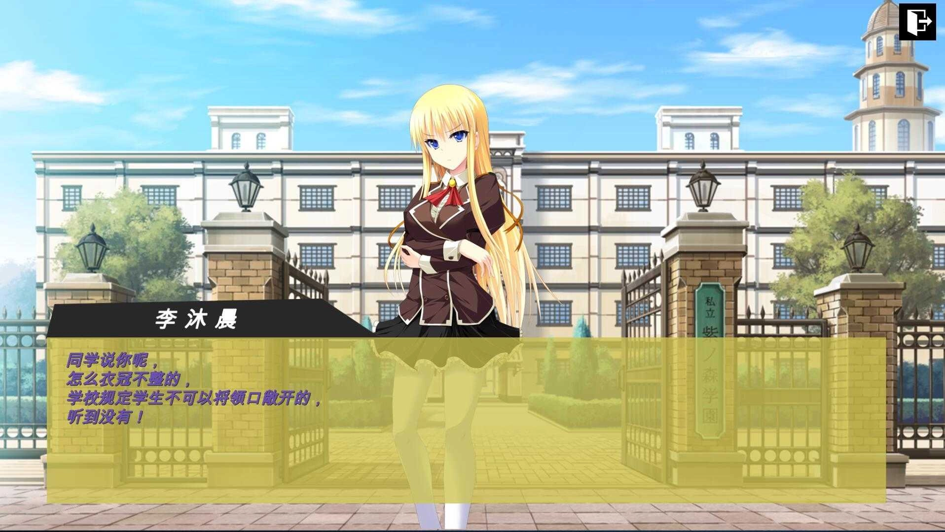 彼岸风之聆听(uschool)最新版图4