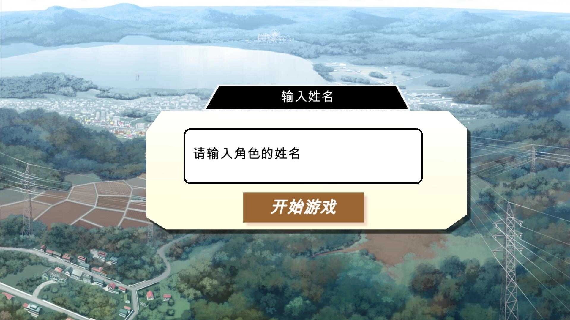 彼岸风之聆听(uschool)最新版图2