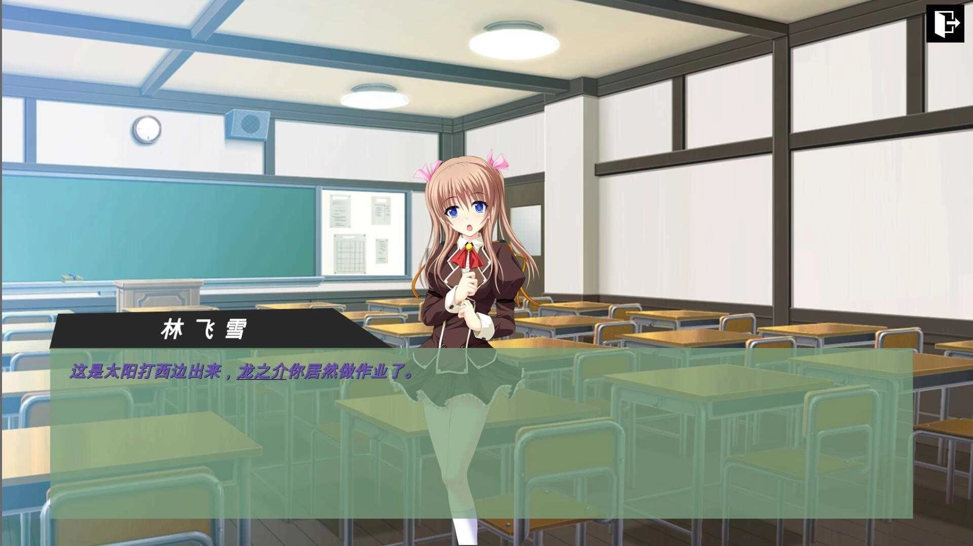 彼岸风之聆听(uschool)最新版图3