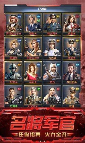我的使命警戒危机游戏纯净版