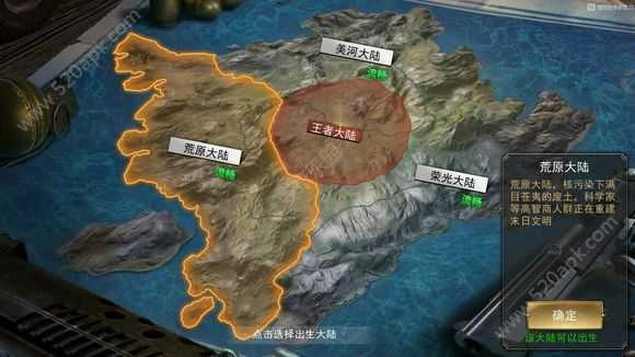 丧尸三国直装版图2