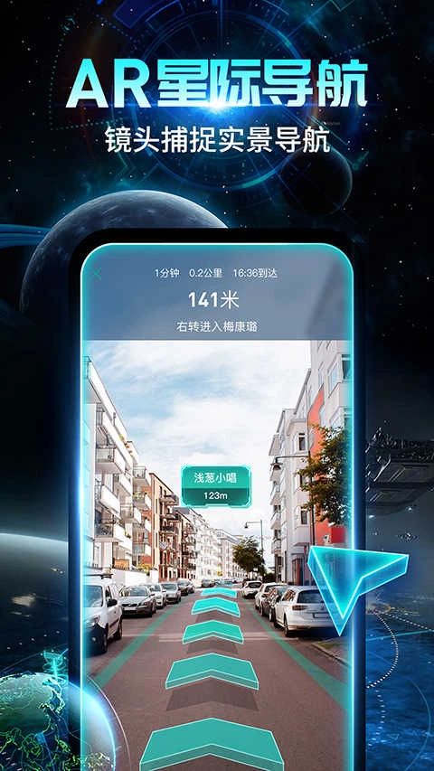 随便走通用版图2