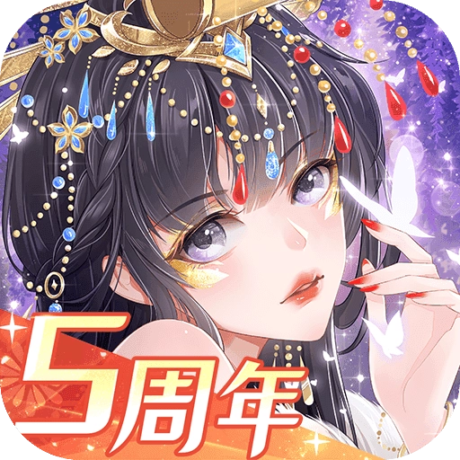 全民养成之女皇陛下手游版