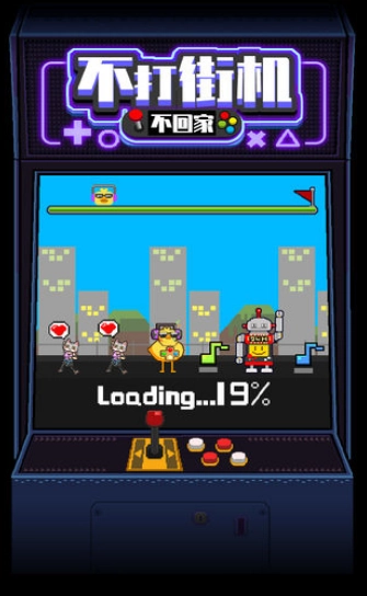 不打街机不回家(StockCars)游戏纯净最新版图4