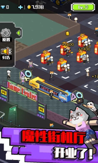 不打街机不回家(StockCars)游戏纯净最新版图3