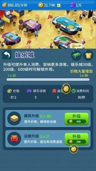 建个海岛我当王红包版图3