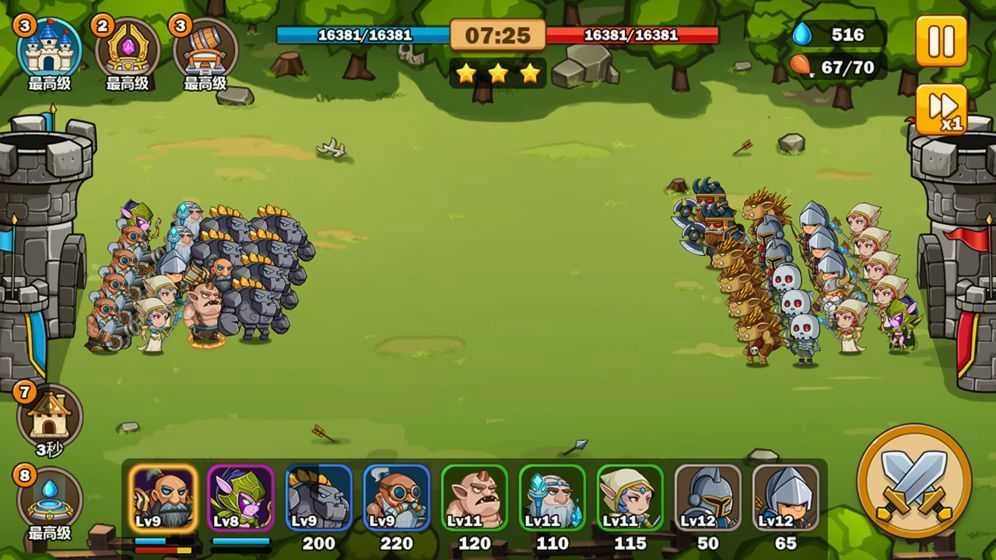 英雄攻守战通用版图3