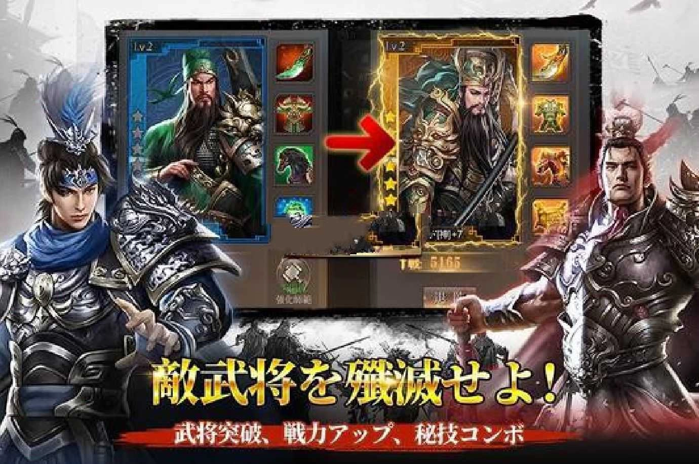 新三国志3游戏官方版图2