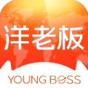 洋老板通用版