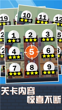 迷你狙击手免费原版图1