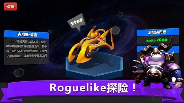 天神大战最新版图4