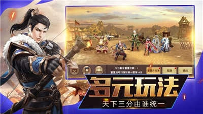 三国魔将传游戏绿色版图1
