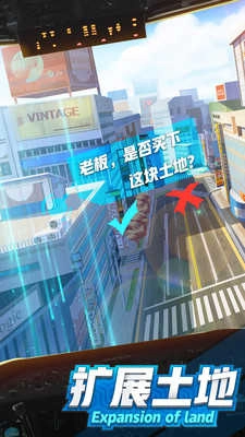 一恋永恒安卓版图2