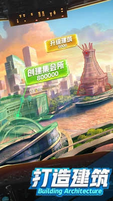 一恋永恒安卓版图1