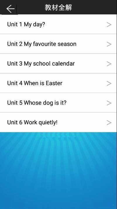 英语Ai说最新版图2