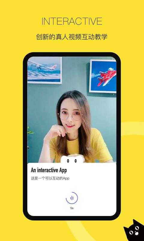 汤圆英语免费原版图3