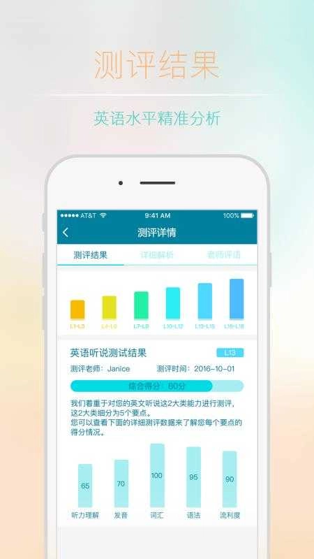 你有课手机正版