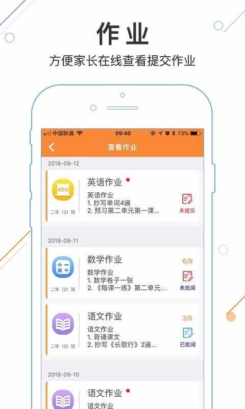 优校云直装版图3