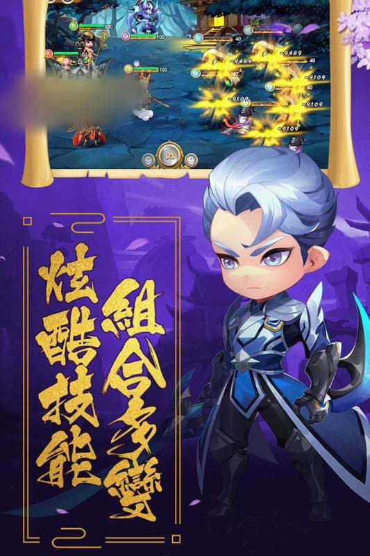 光明王者手机版图1