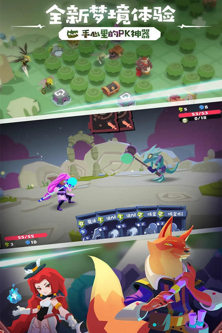 勇者大暴走无广告版图4