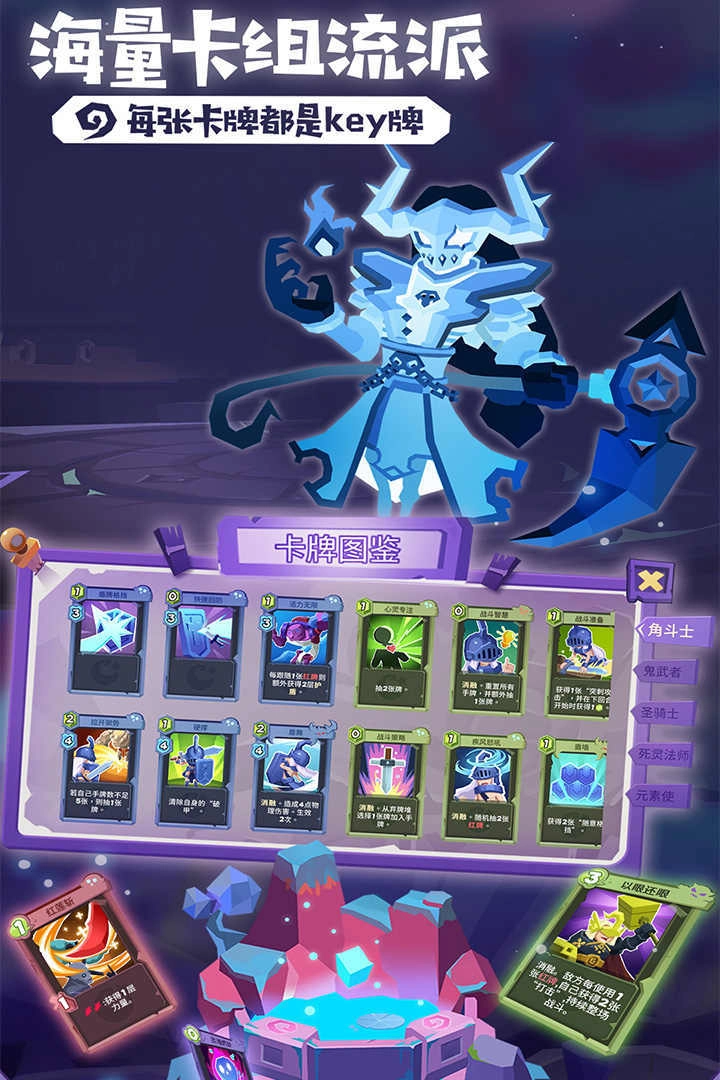 勇者大暴走无广告版图2