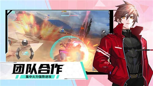 荒野追击游戏官方最新版图3