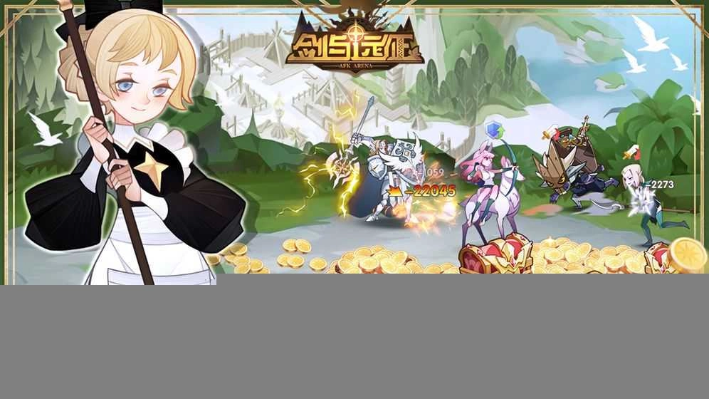 剑与远征罗志祥代言版图2