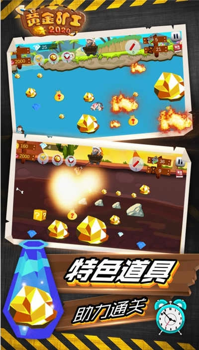 天天挖矿红包版图1